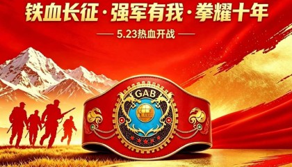 华体会体育官方入口-湘超之后又一体育盛宴！中国自主原创品牌《拳球拳击》 GAB 联赛重磅|B联赛|长沙|赛事|哲思|职业拳击_新浪体育_新浪新闻