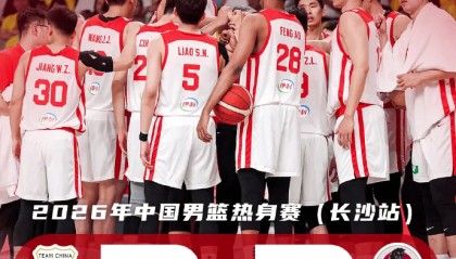 华体会体育官方网站-中国篮球之队：中国男篮首战力克对手，明日将展开二番较量