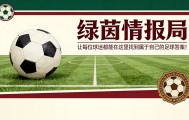 华体会体育登录入口-在马库斯·拉什福德效力期间，我在阿斯顿维拉感到沮丧——我很坦诚