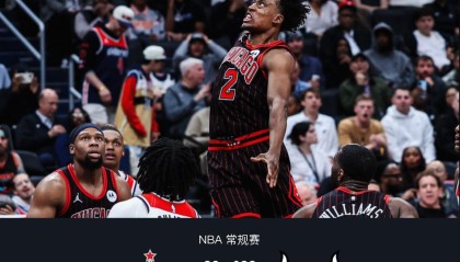 华体会体育app下载-公牛129-98送奇才8连败，迪林厄姆26+7，特雷-琼斯20分